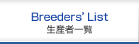 Breeders'list